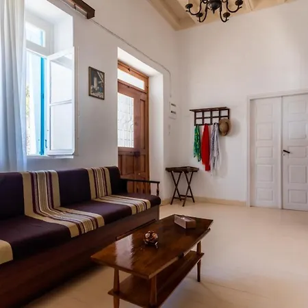 Vintage House * Plaka (Milos)